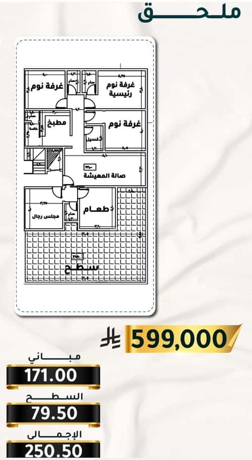 شقة 2 غرف في الثغر 2