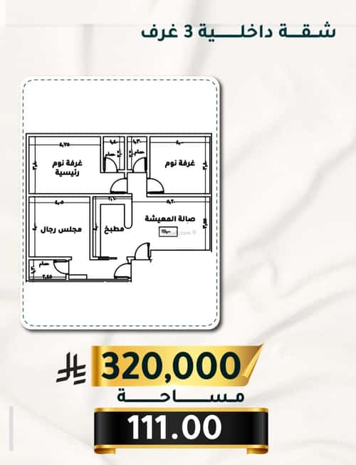 شقة 2 غرف في الثغر 3