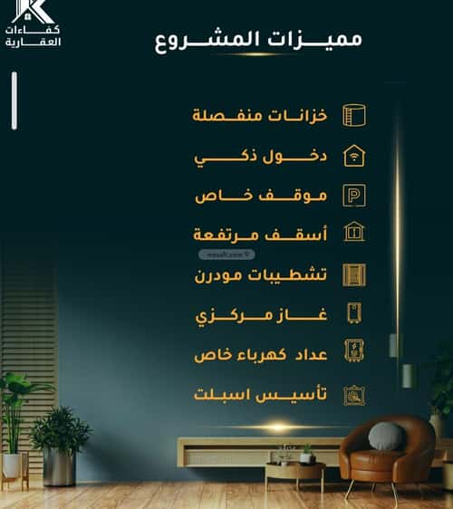 شقة 2 غرف في الثغر 5
