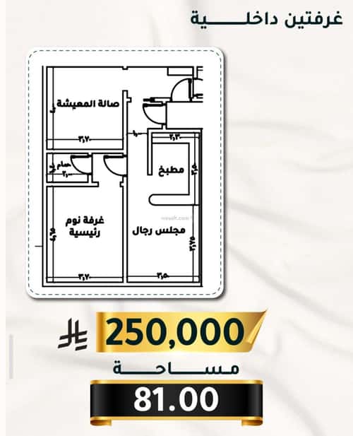 شقة 2 غرف في الثغر 5
