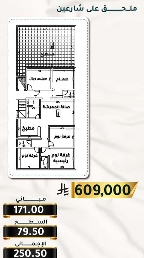 شقة 2 غرف في الثغر 3