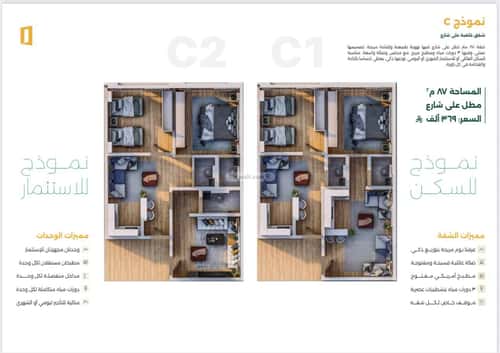 2 bedroom apartment in Al Safaa 1
