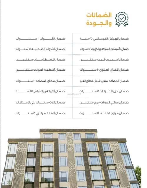 2 bedroom apartment in Al Safaa 2