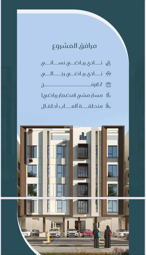 3 bedroom apartment in Muraykh 2