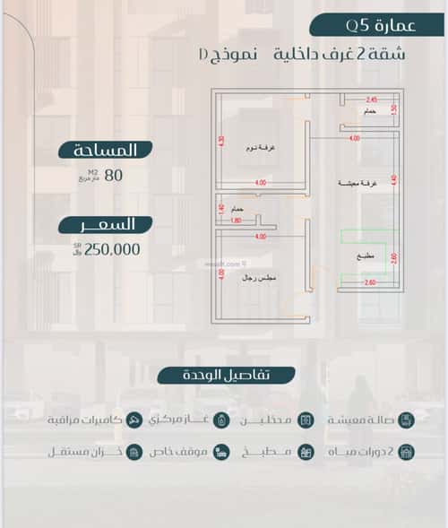 3 bedroom apartment in Muraykh 7
