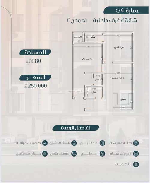 3 bedroom apartment in Muraykh 5