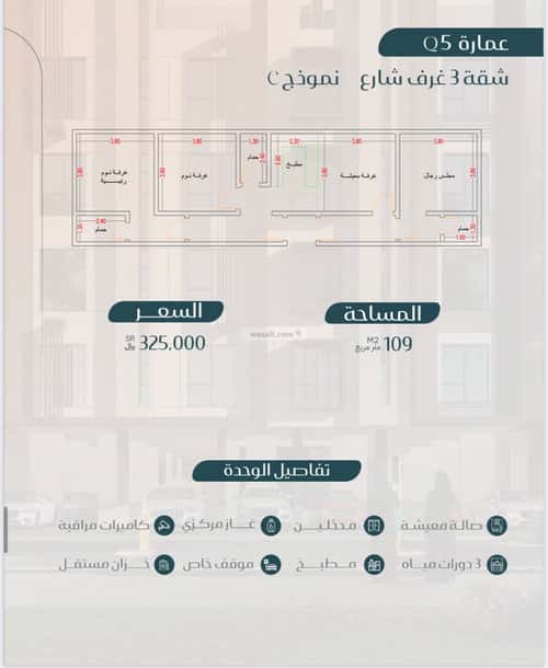 3 bedroom apartment in Muraykh 8