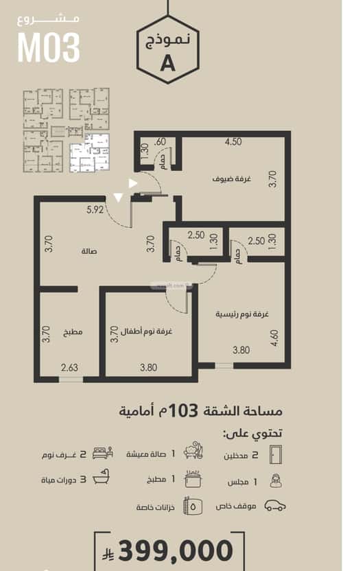 شقة 3 غرف في الفيصلية 2
