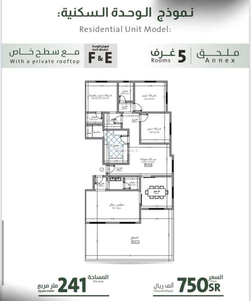 شقة 3 غرف في الربوة 6