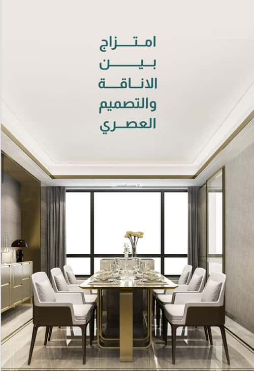 4 bedroom apartment in Al Safaa 2