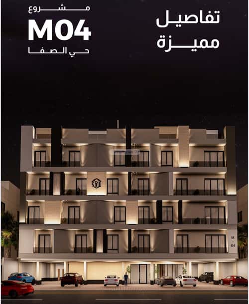 4 bedroom apartment in Al Safaa 4