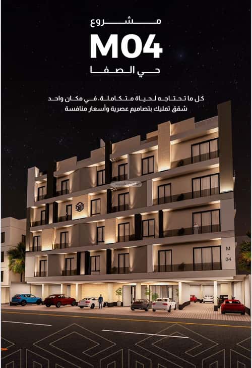 4 bedroom apartment in Al Safaa 5