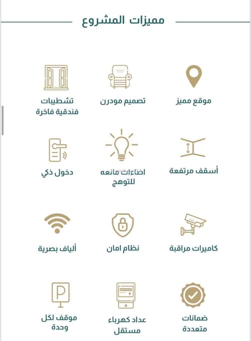 شقة 4 غرف في الصفاء 7