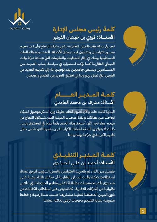 2 bedroom apartment in Al Safaa 1