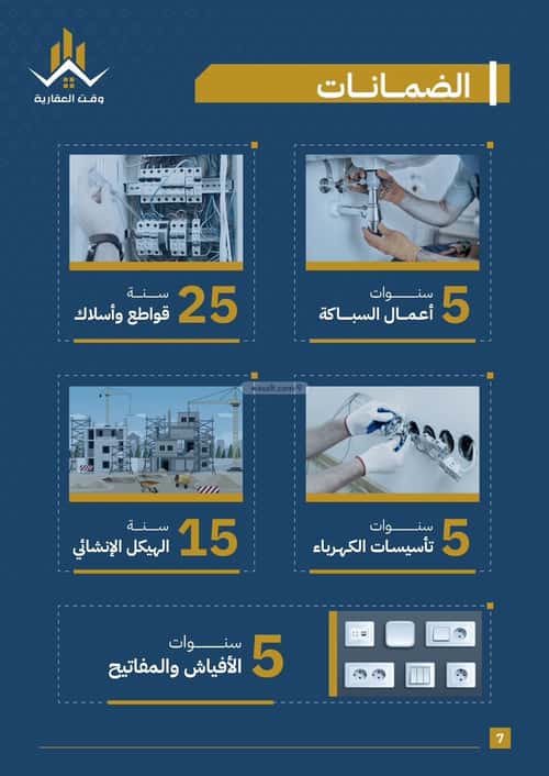 2 bedroom apartment in Al Safaa 3