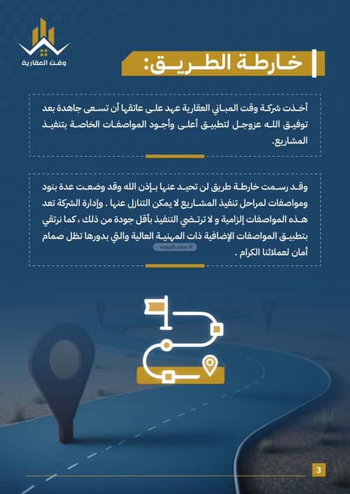 2 bedroom apartment in Al Safaa 6