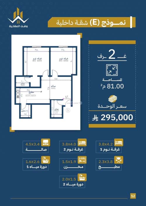 2 bedroom apartment in Al Safaa 2