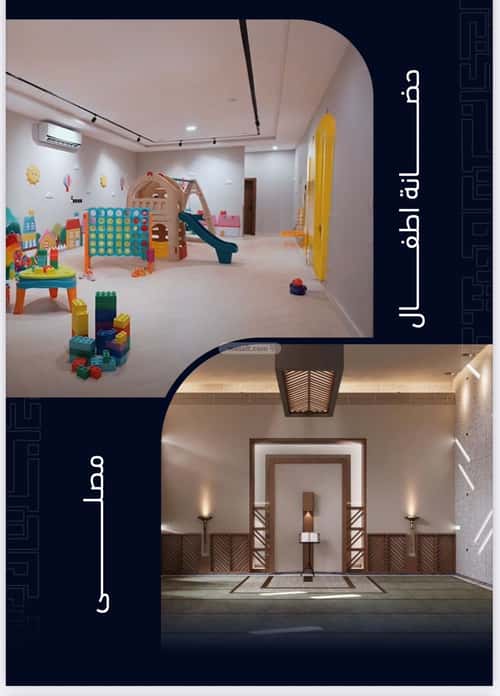 4 bedroom apartment in Mishrifah 5