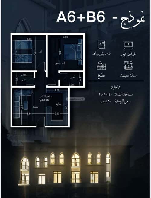 2 bedroom apartment in Al Hamra 4