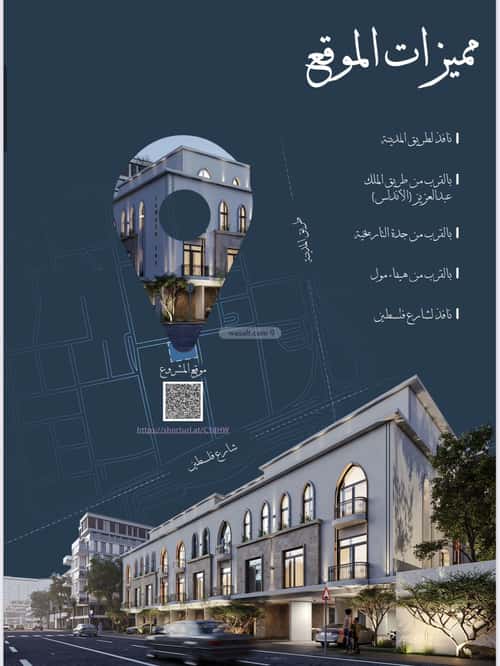 2 bedroom apartment in Al Hamra 5