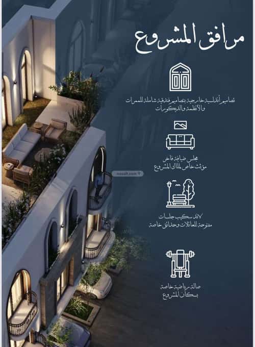 2 bedroom apartment in Al Sharafiyah 17