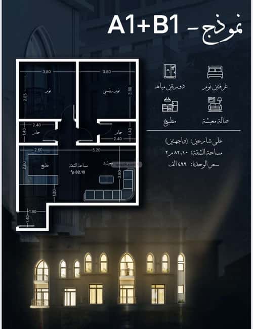 2 bedroom apartment in Al Sharafiyah 15