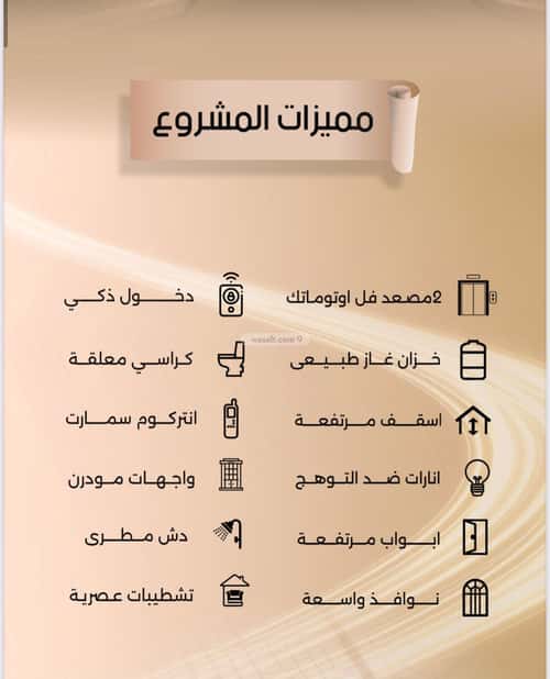 شقة 5 غرف في الفيصلية 5