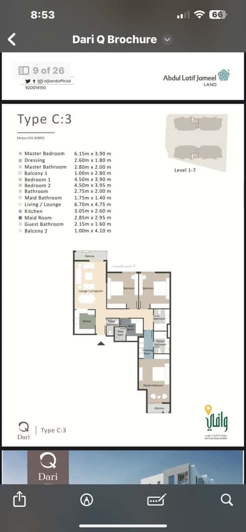 3 bedroom apartment in Al Salamah 8