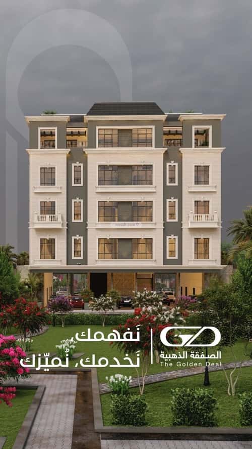 3 bedroom apartment in Al Muhammadiyah 9