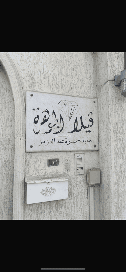 8 bedroom villa in Al Khalidiyyah 11