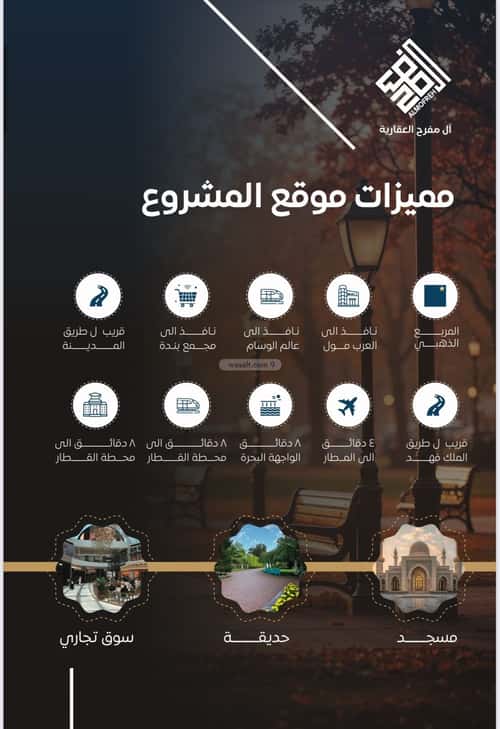 شقة 5 غرف في النزهة 6