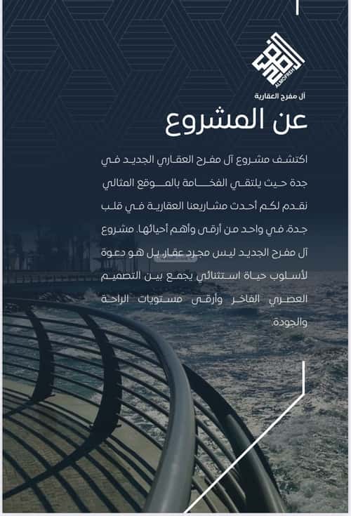 شقة 5 غرف في النزهة 3