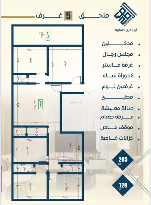 شقة 5 غرف في النزهة 4
