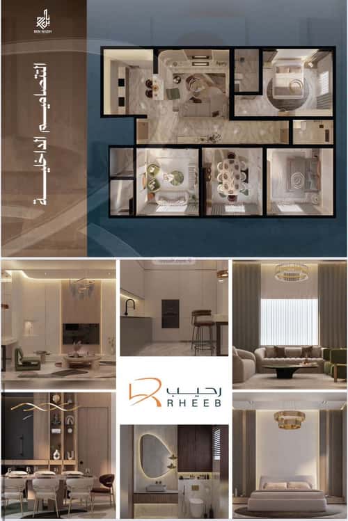 6 bedroom apartment in Al Nuzhah 5