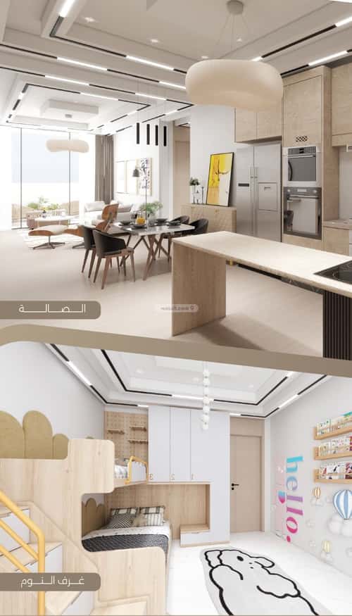 6 bedroom apartment in Al Salamah 1