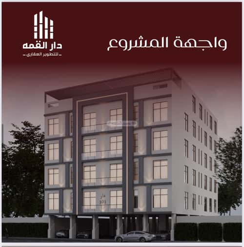 6 bedroom apartment in Al Faisaliyyah 6