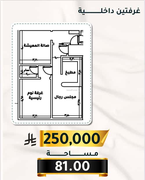 2 bedroom apartment in Al Thaghr 4