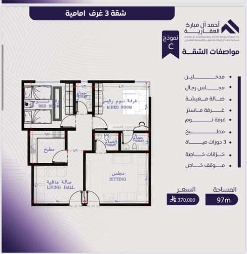 4 bedroom apartment in Al Marwa 8