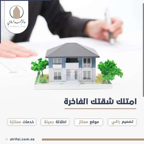 شقة 4 غرف في النعيم 8