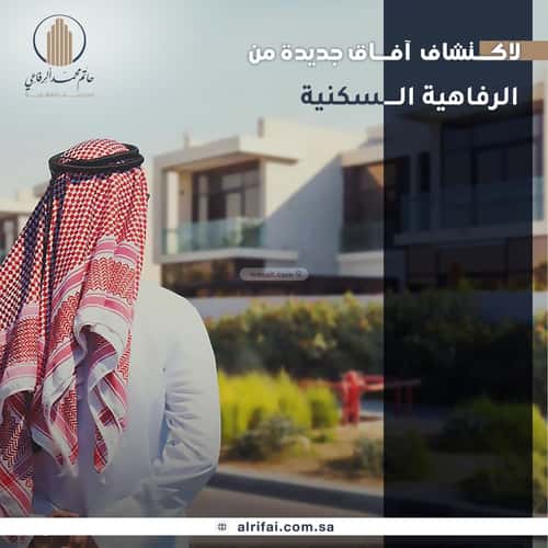 شقة 4 غرف في النعيم 9