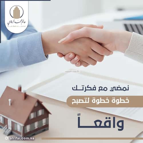 شقة 4 غرف في النعيم 8