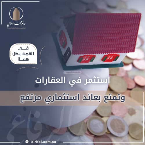 شقة 4 غرف في النعيم 14