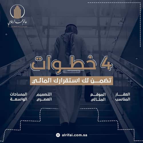 شقة 4 غرف في النعيم 11