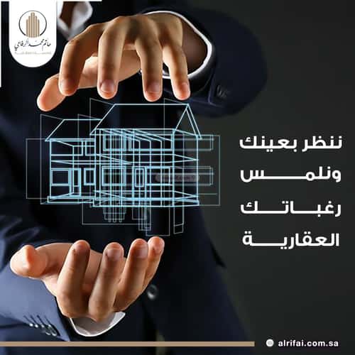شقة 4 غرف في النعيم 12