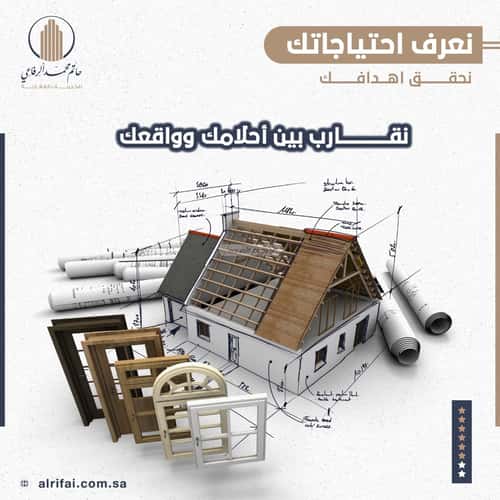 شقة 4 غرف في النعيم 6
