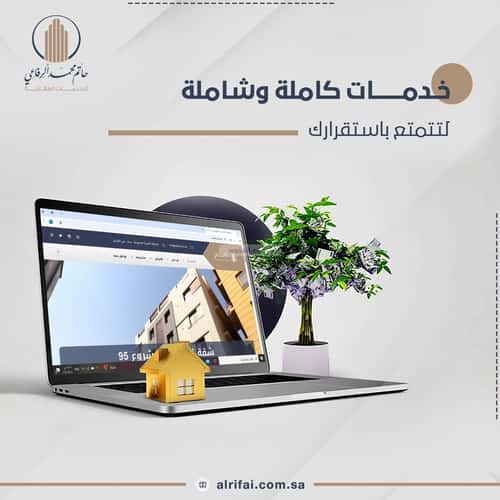 شقة 4 غرف في النعيم 2