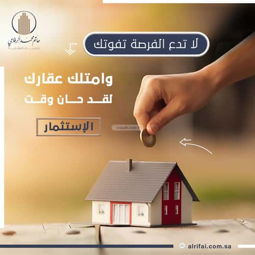 شقة 4 غرف في النعيم 17