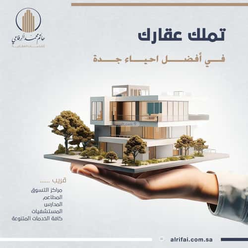 شقة 4 غرف في النعيم 11