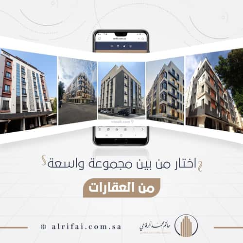 شقة 4 غرف في النعيم 5