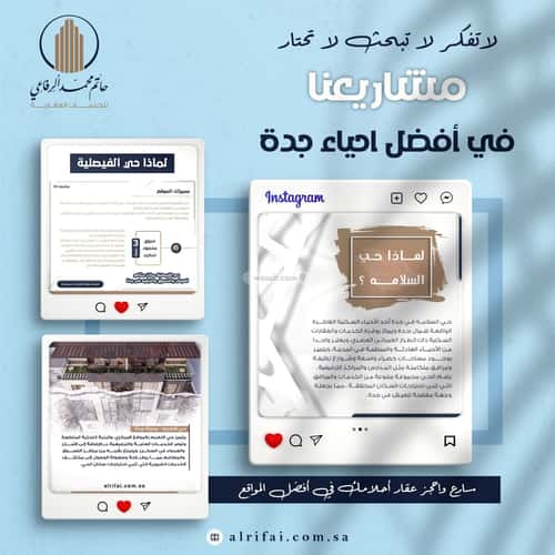 شقة 4 غرف في النعيم 7